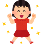 女の子