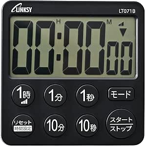 タイマー