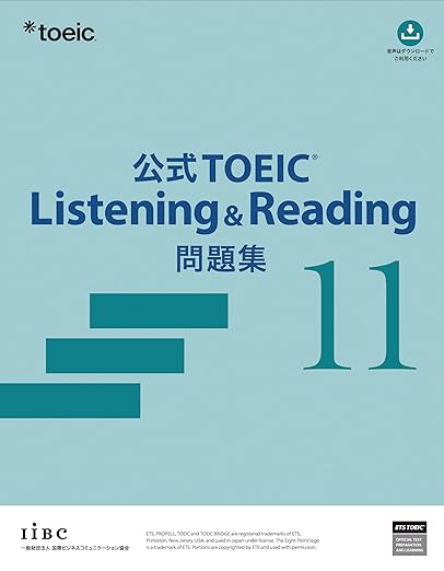 TOEIC公式問題集